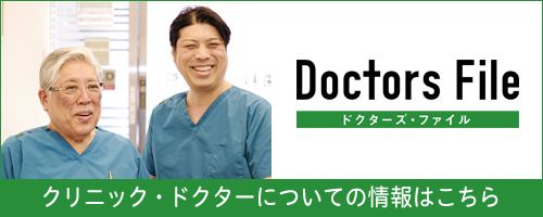 東京ドクターズ